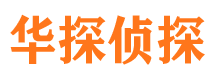 琅琊寻人公司